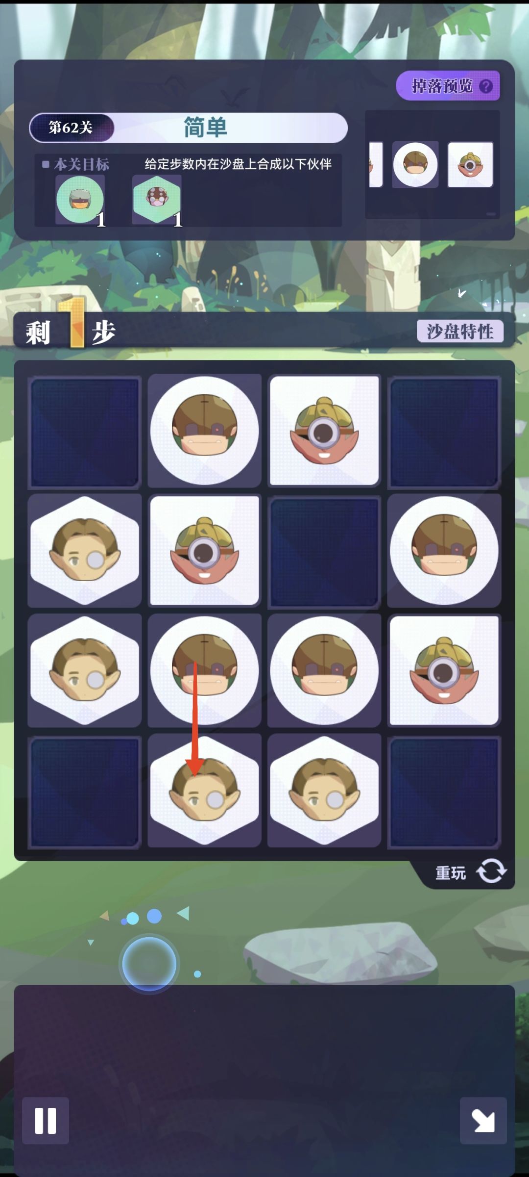 智谜56-80 3
