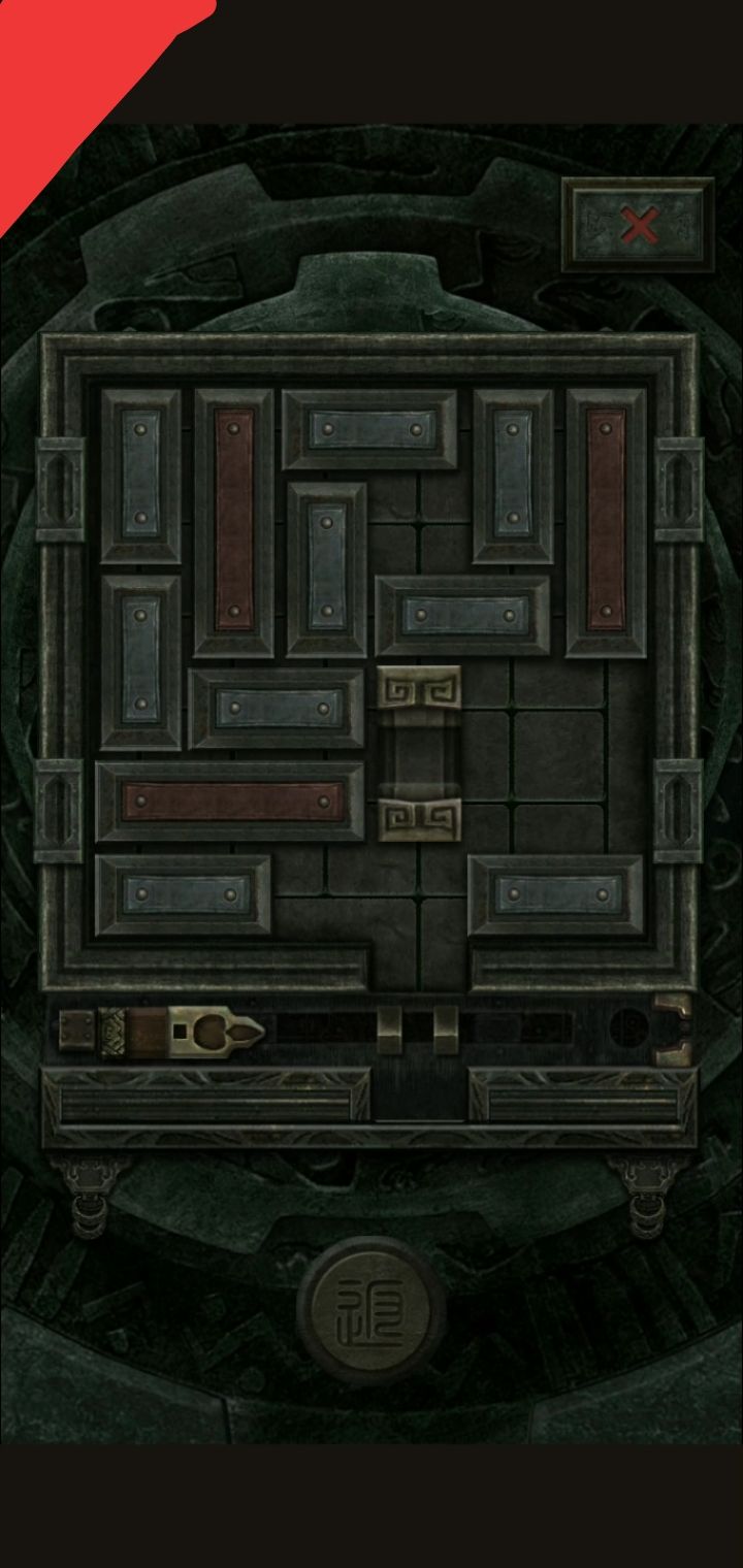 八宝盒 1