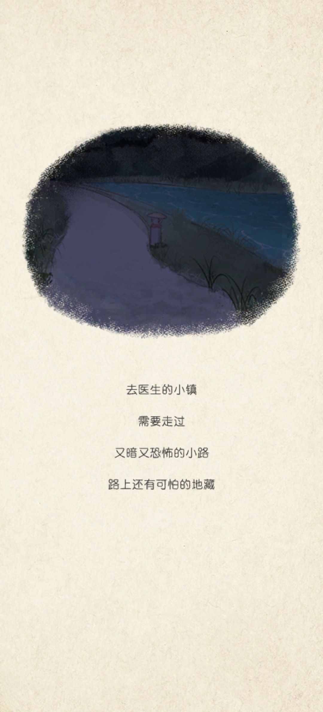 我和奶奶已通关! 12