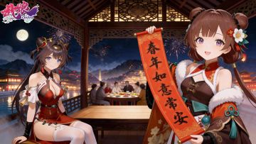 2月20日春节新服，‌武124-‌‌春日间奏，正式开启！