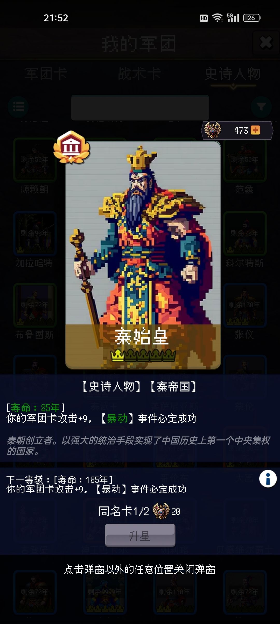 论坛打卡第四天 1