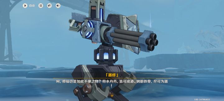 还有高手截图