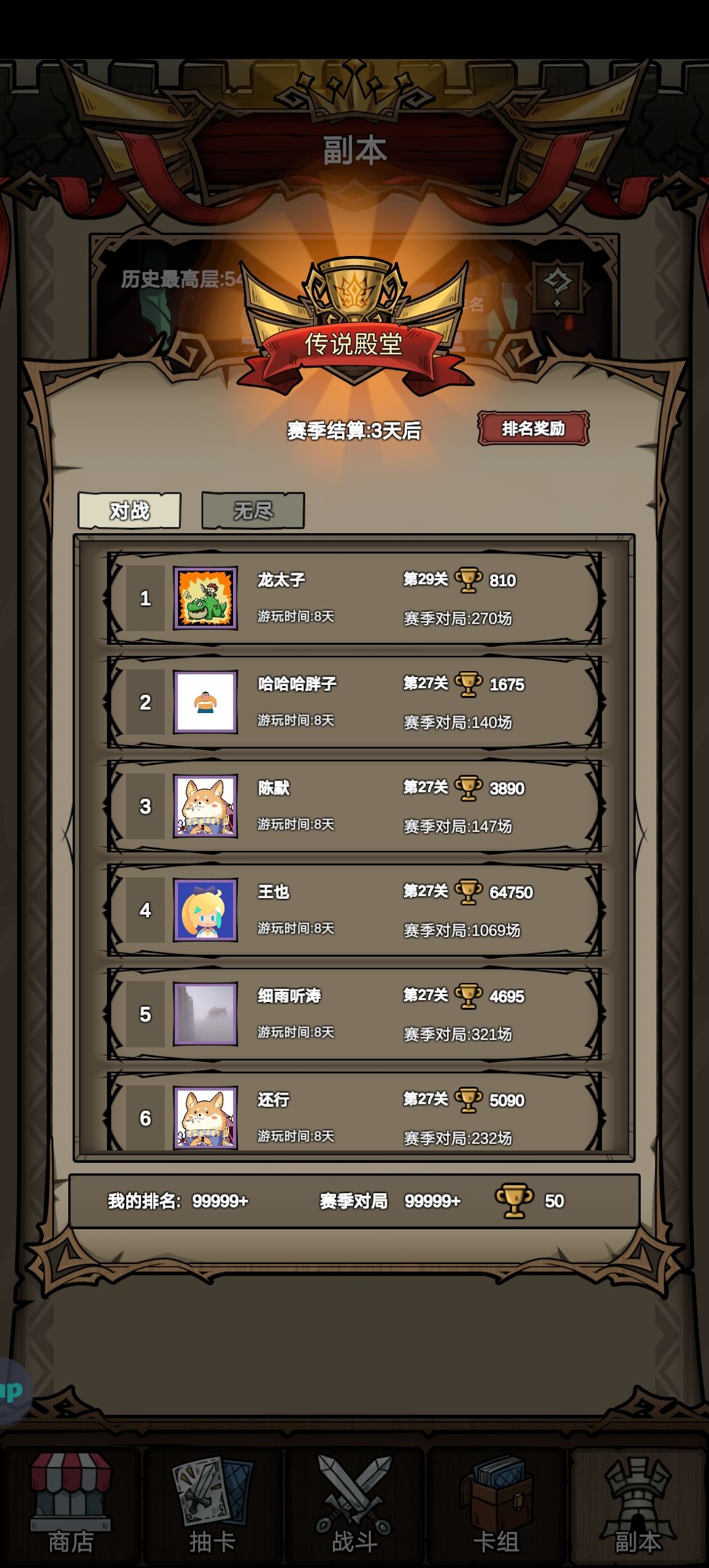 如何正确的少走弯路 3