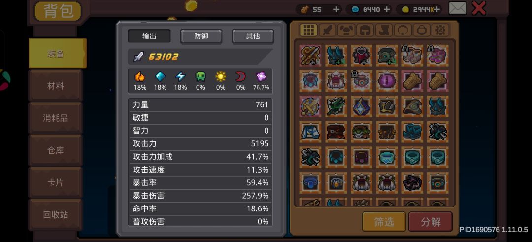 有大佬帮我看看哪里出问题了 1