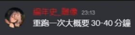 哥们编年史都能出问题啊,等了一小时搁这一直卡着,这都2026年了,还在4g网吗,别到时候开服又卡上,真没话说…截图