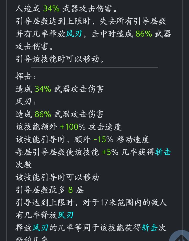 这编年史靠谱不截图