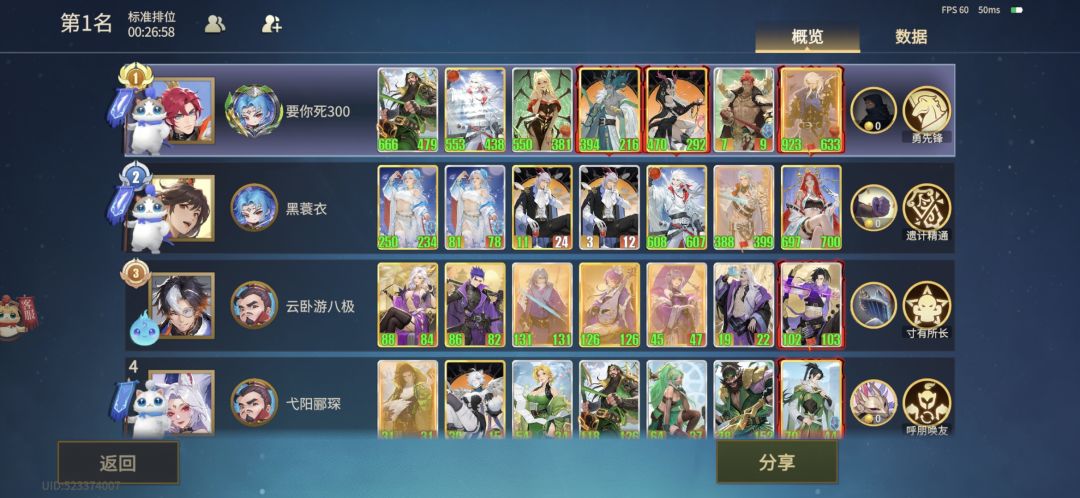 带伏兵和先锋的关二爷谁懂 2