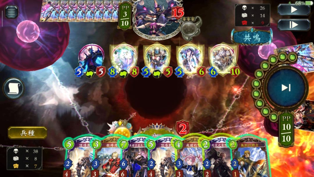 高黑说话!武黑说话! 1
