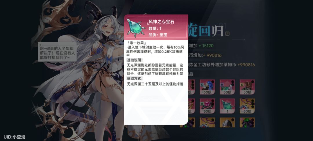 怎么说 1