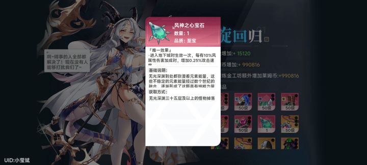 怎么说截图