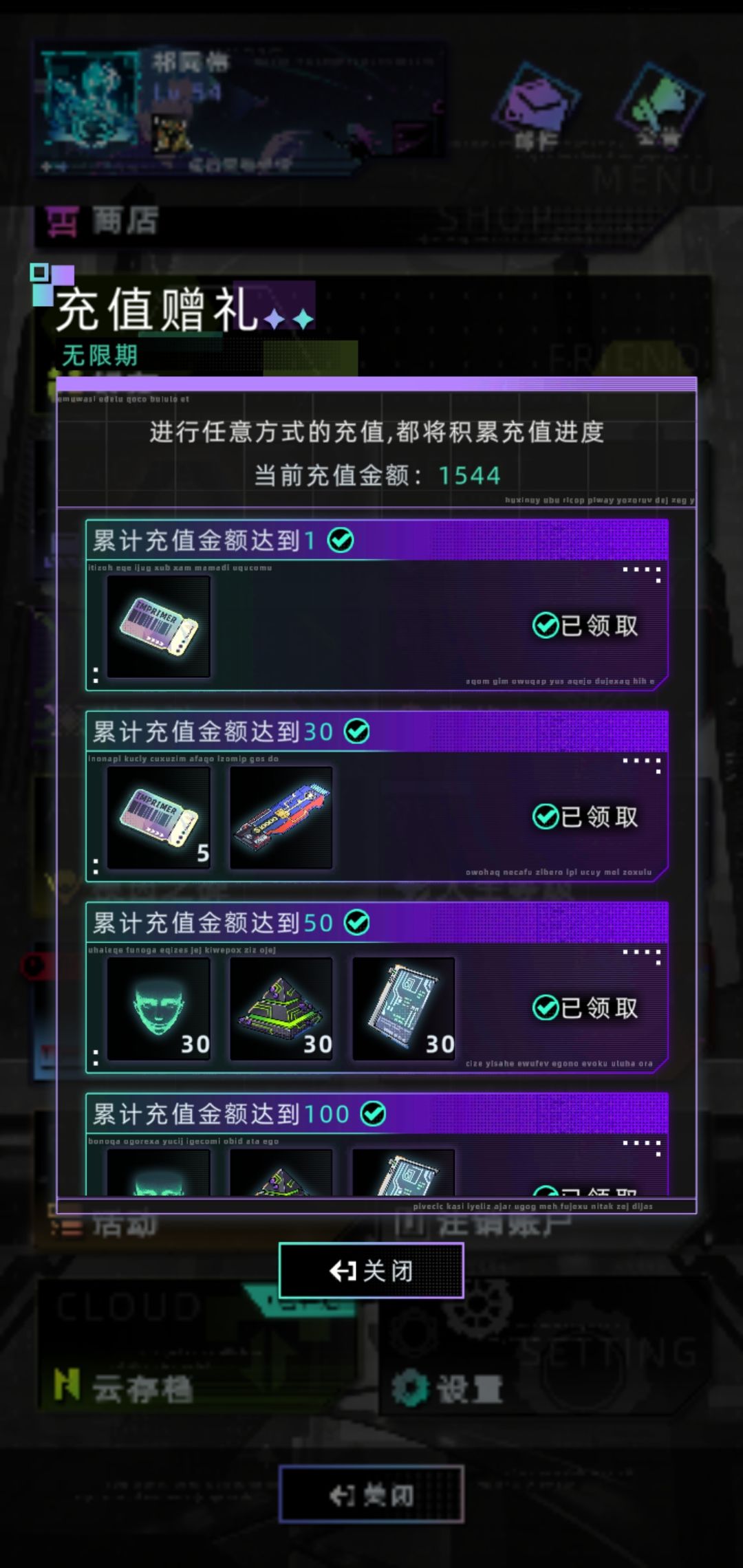 给懒人的氪金推荐(现版本) 3