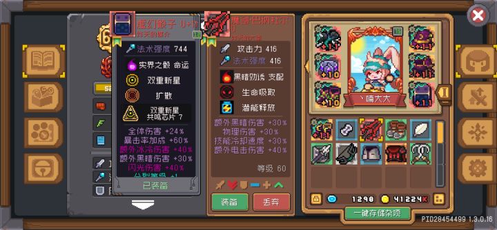 help截图