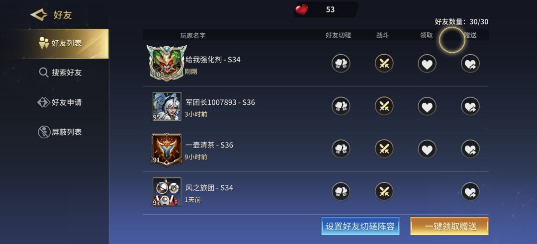 游戏bug反馈 1