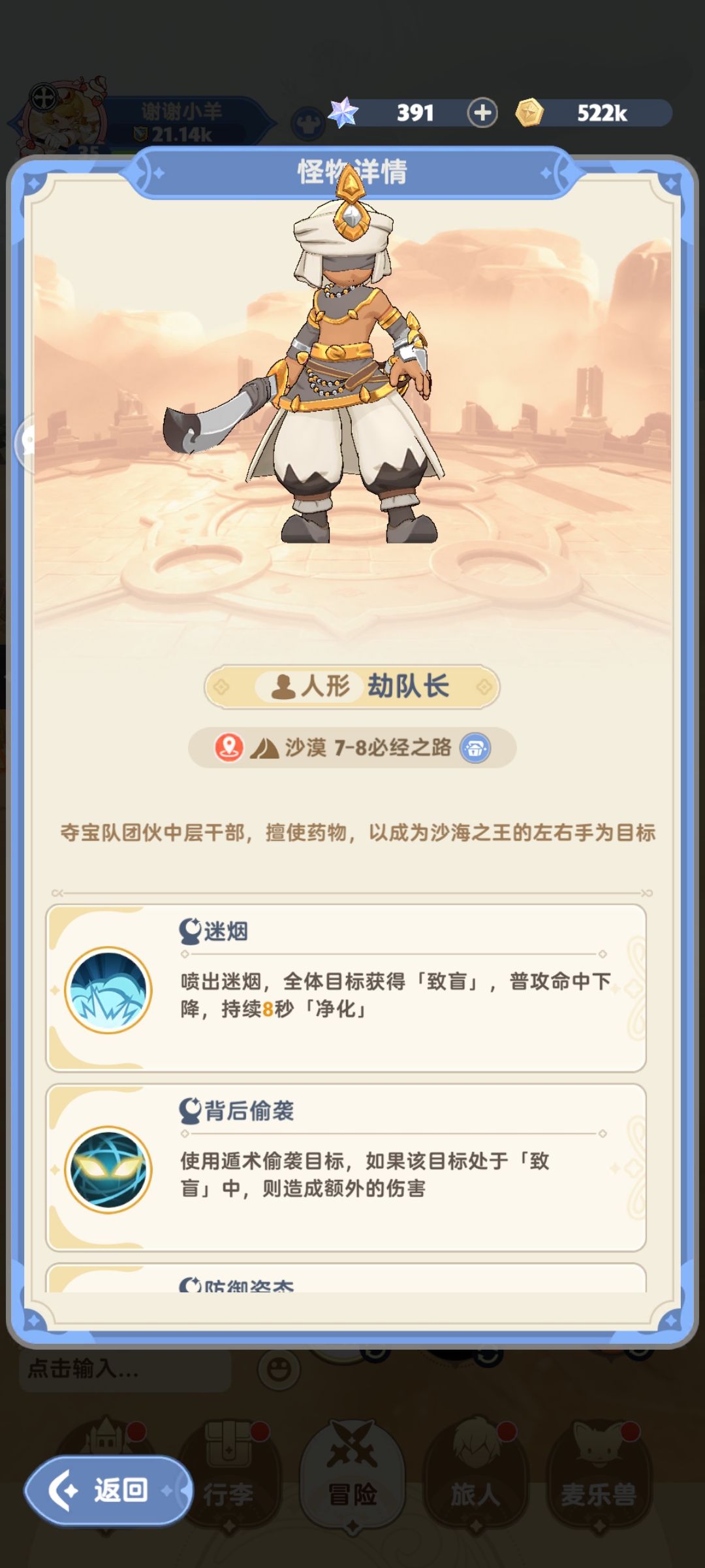 可爱的小狗 4