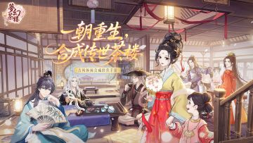 🙋楼主！要跟秋婉一起💰发家致富嘛~