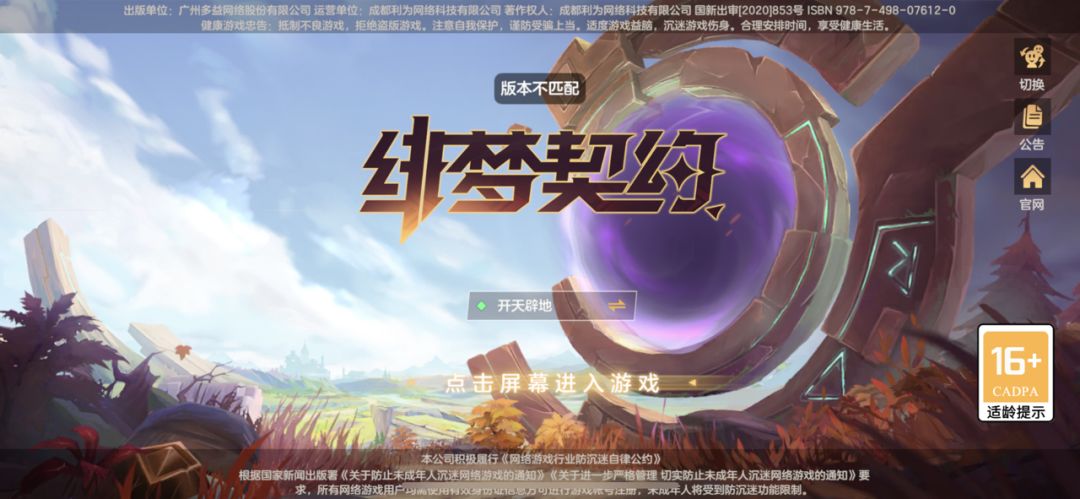 动态图片 1