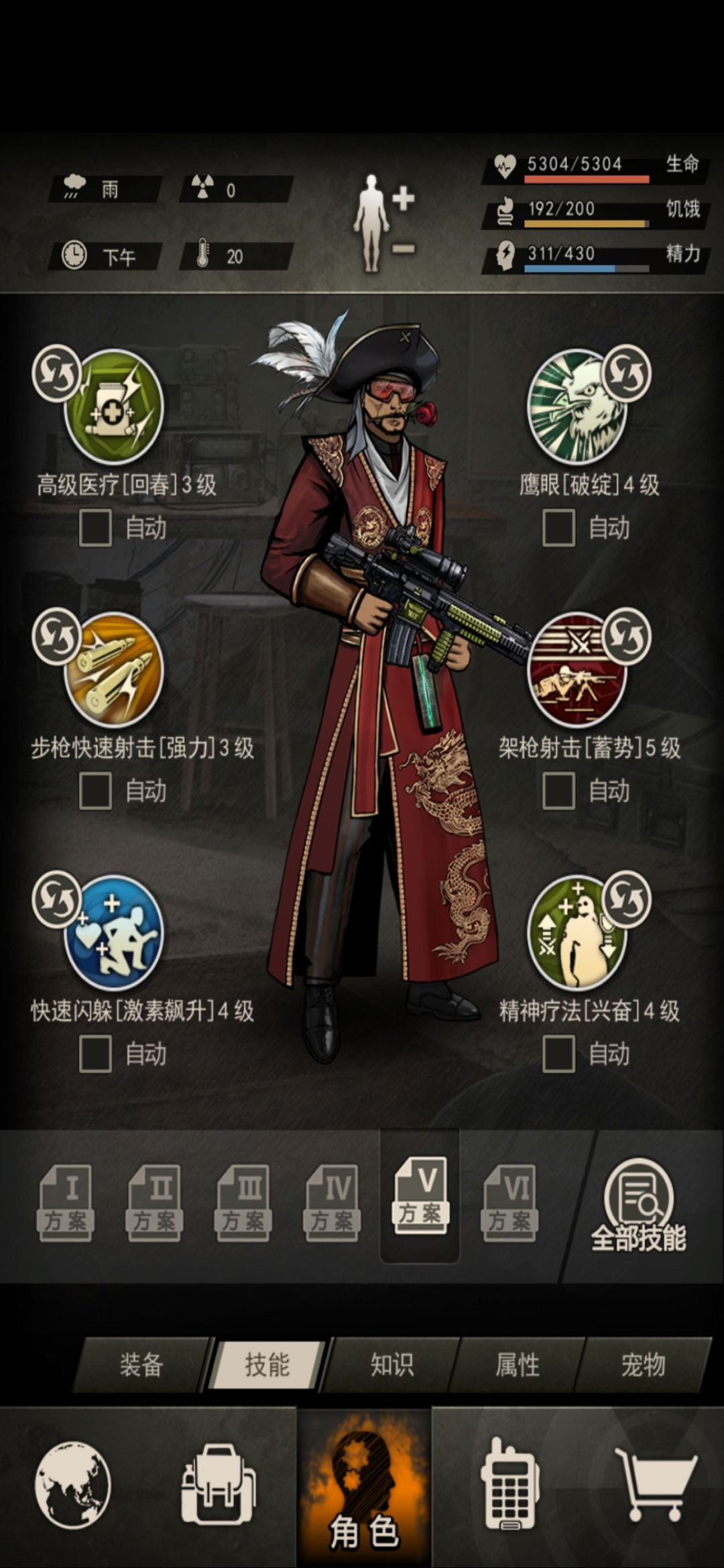 65打法 2