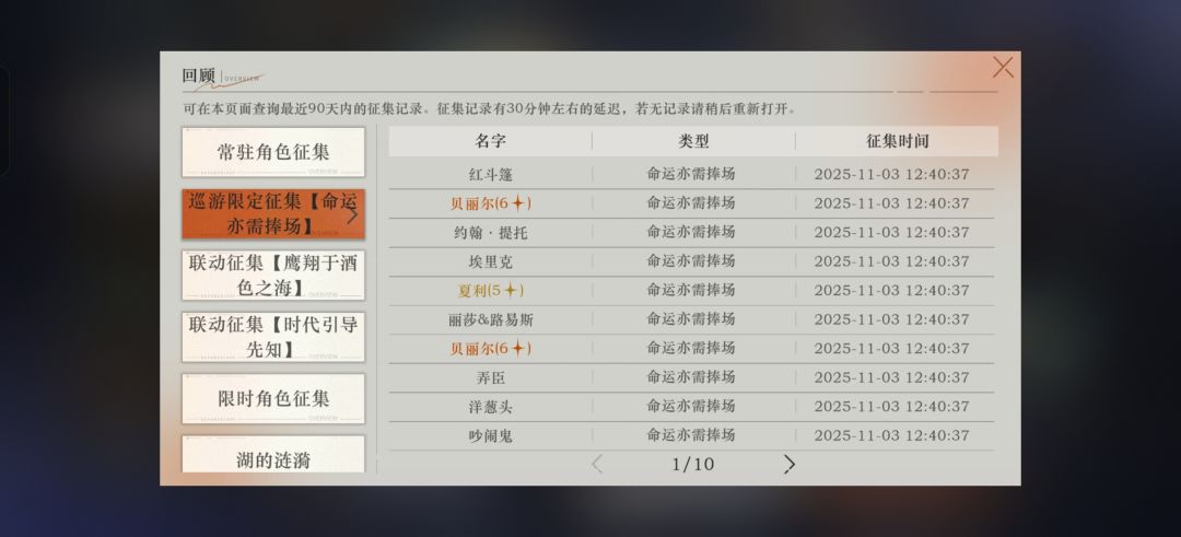 收手 1