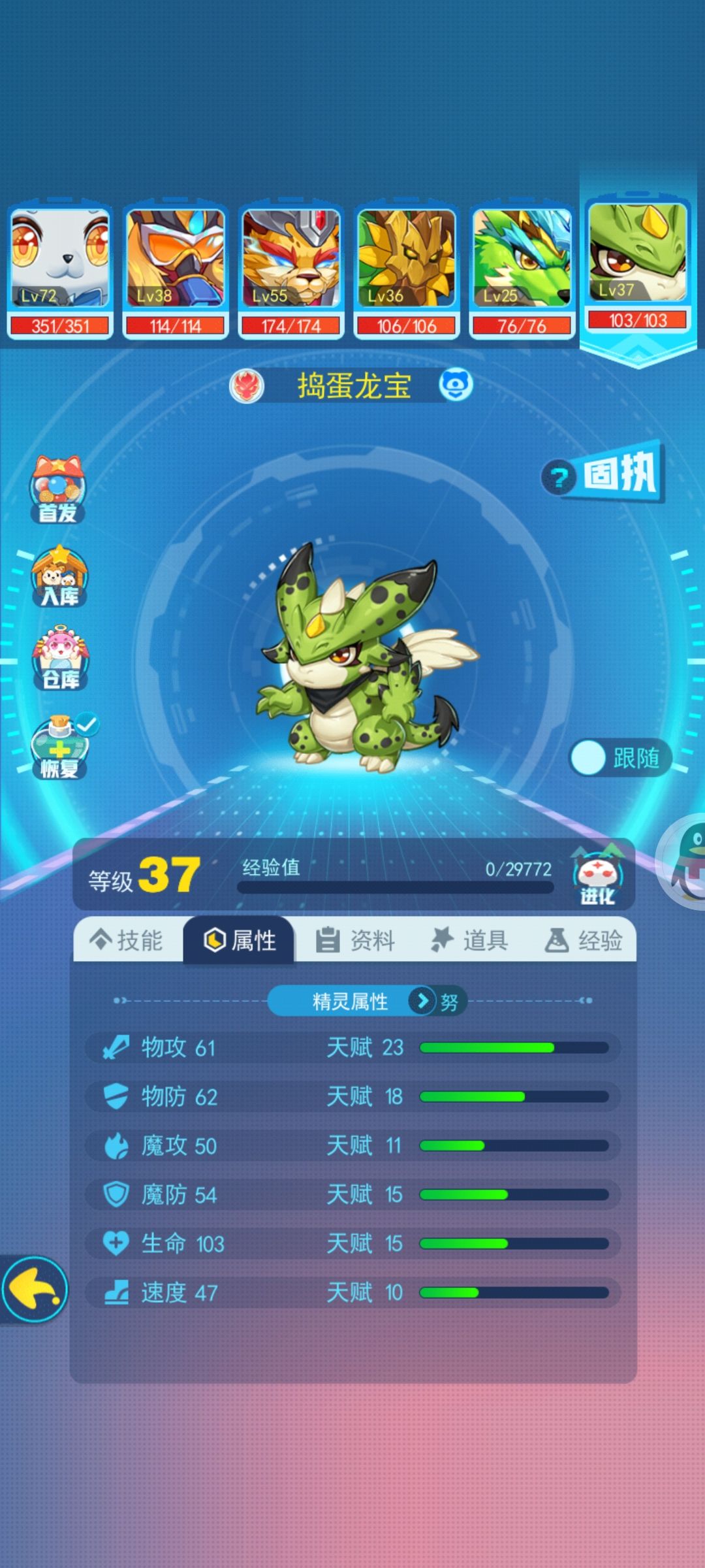 动态图片 1