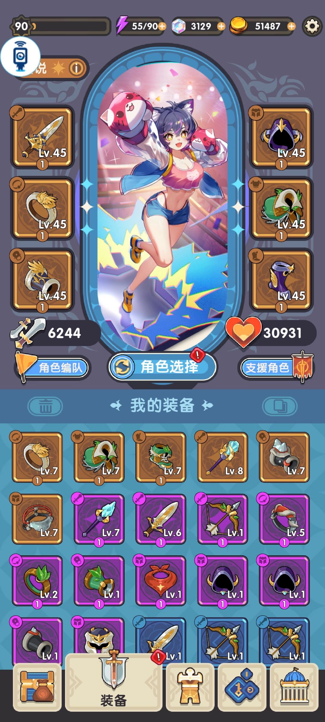 经历了半年，卡关号初步成型 5