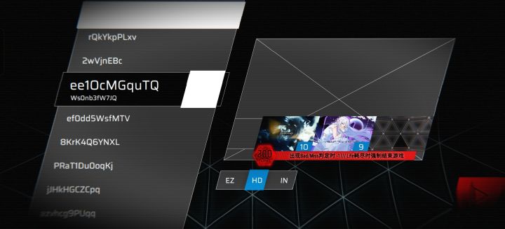 关于第九章第一个魔王曲截图