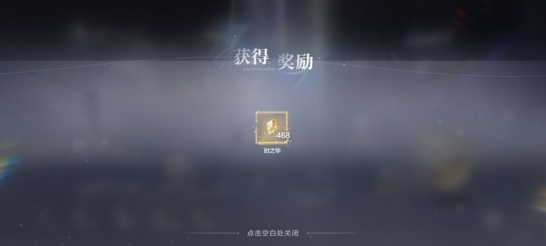 系统…… 3