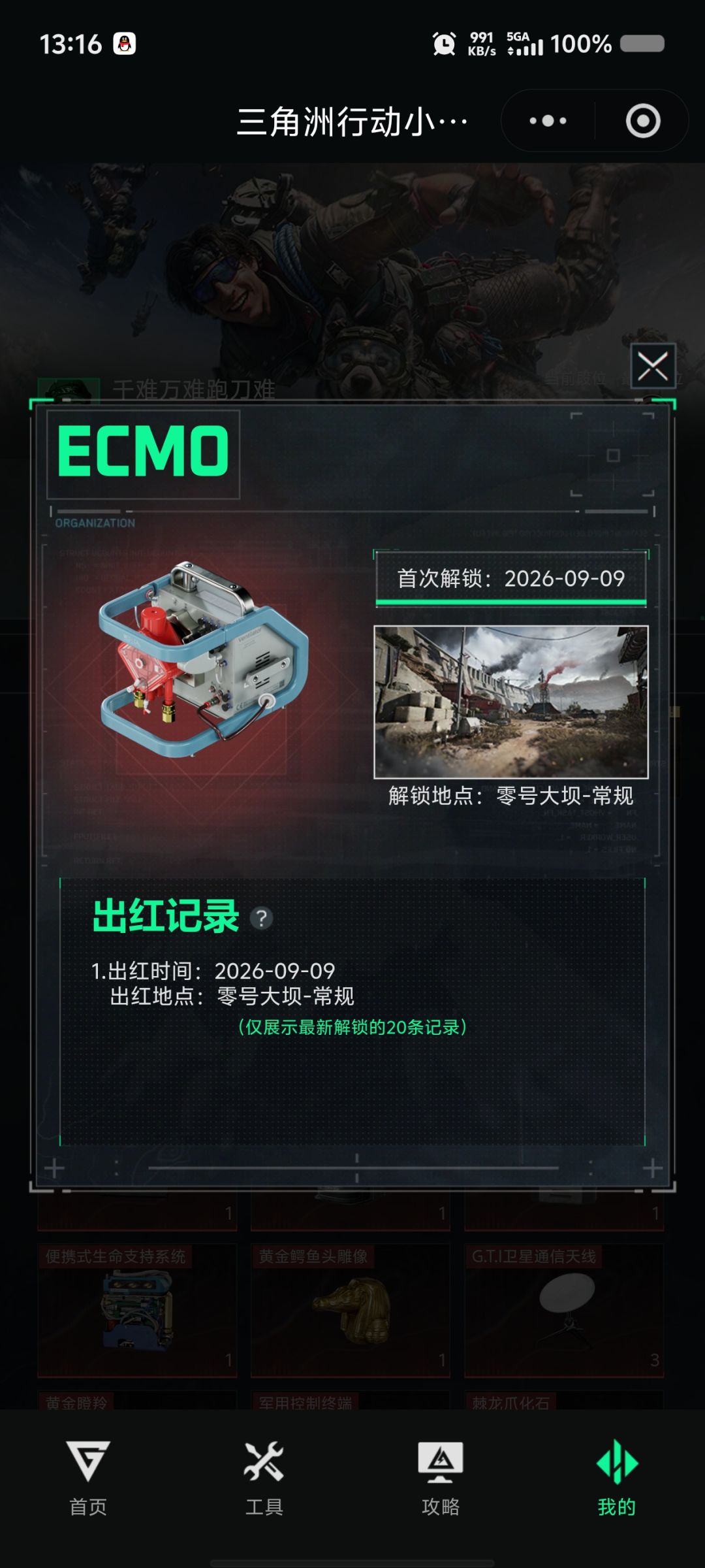九格,九格啊 1