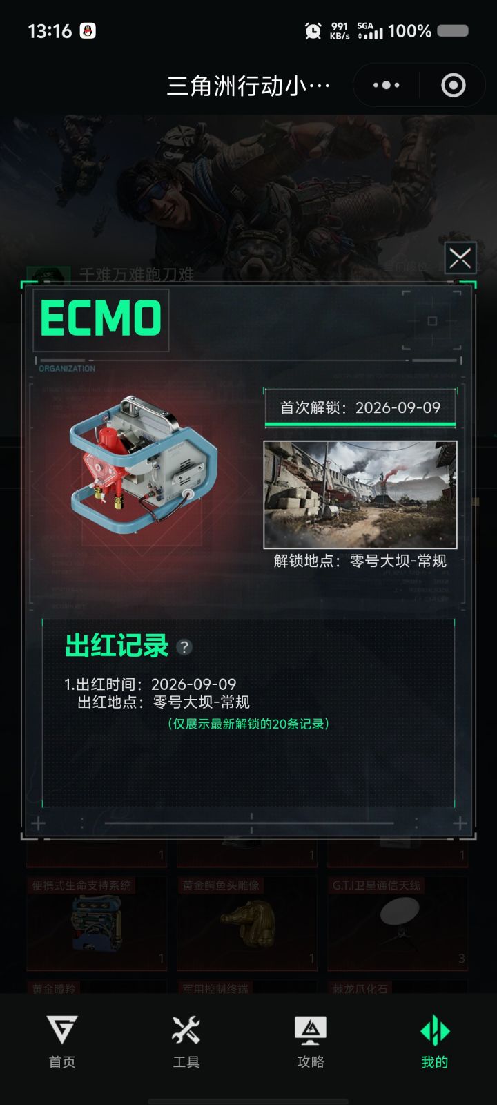 九格,九格啊截图