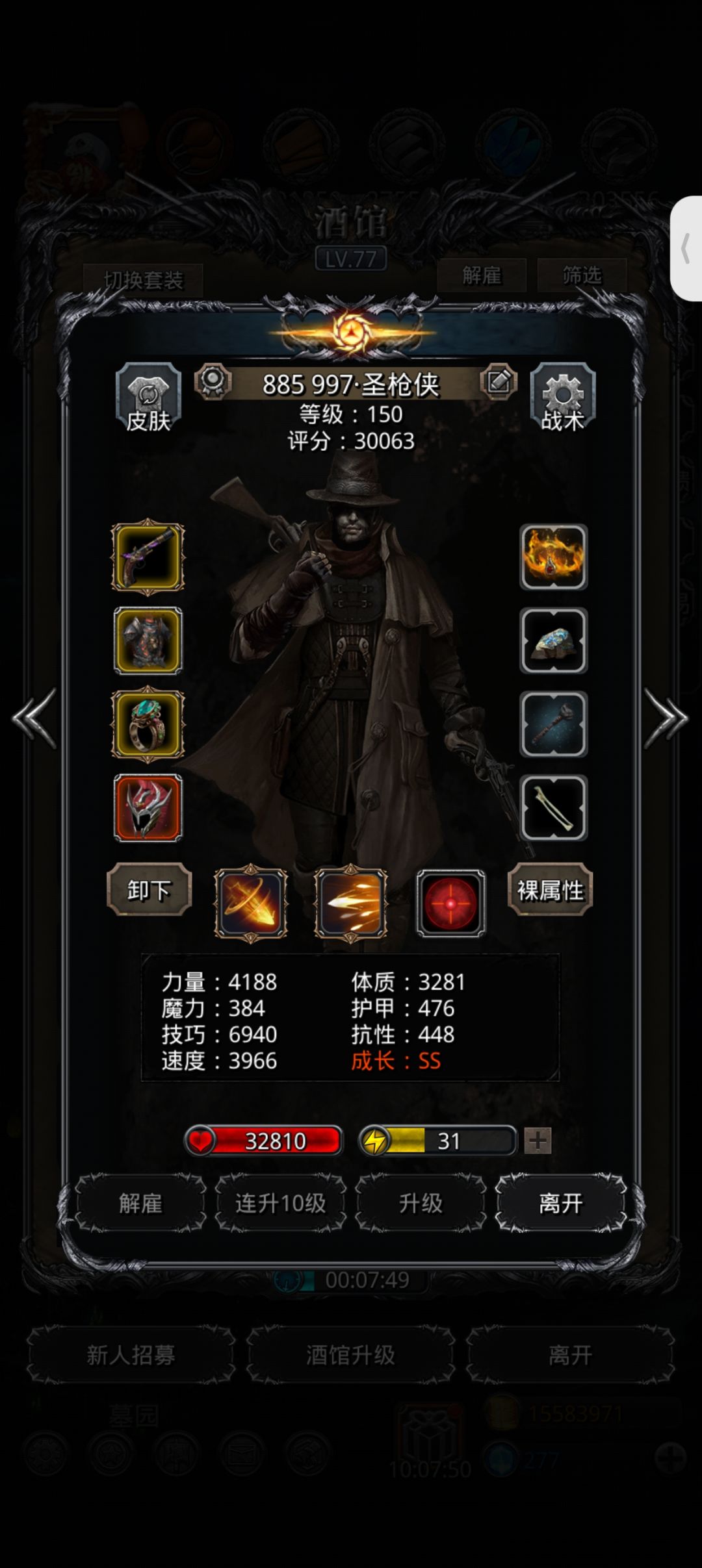 裂缝127 2