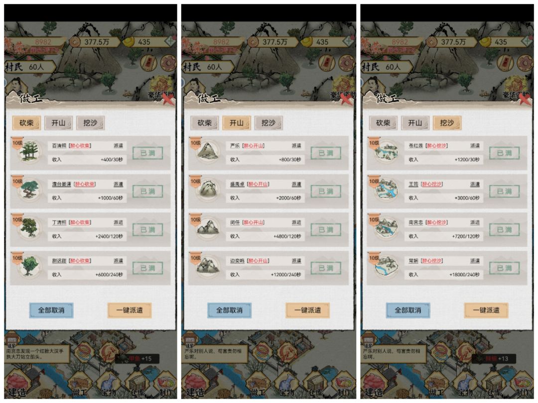 动态图片 8