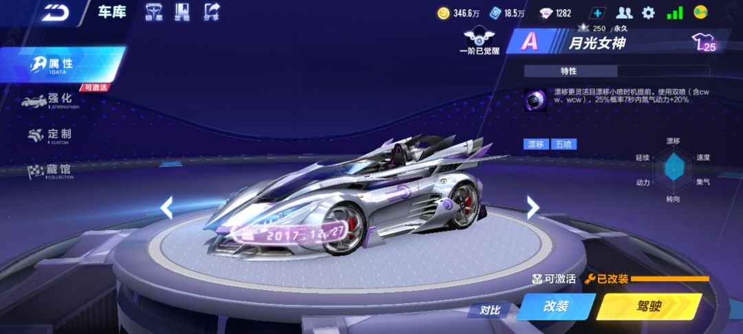 有比我驾龄更久的吗? 1