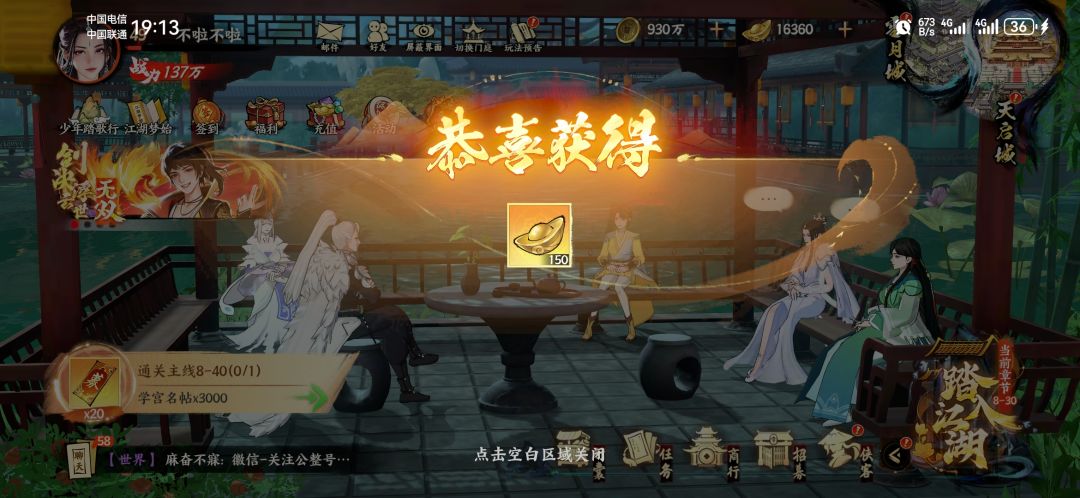 啥玩意,一天卡死多少次啊 1