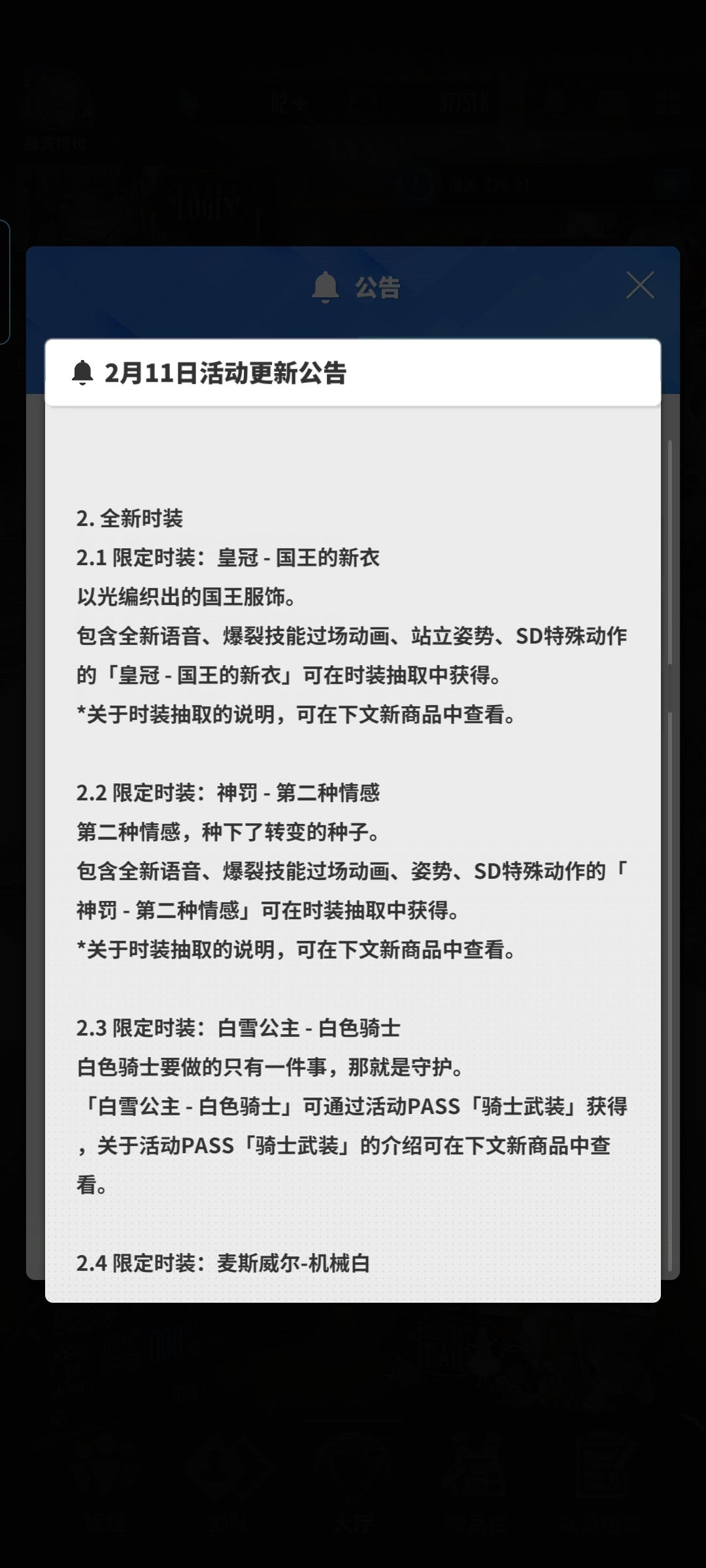 QQ 1发没有这一块 2