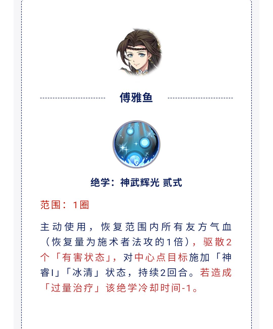 冰系双姐3c更新 4