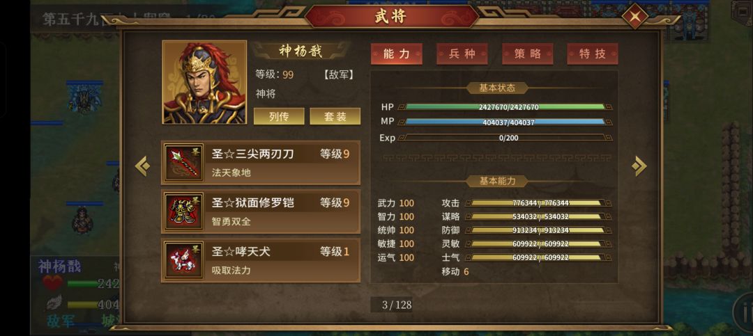 验证不吃果9000层,持续中 4