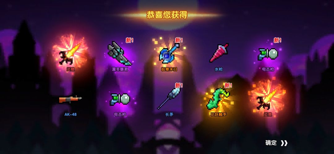 又是双黄蛋 2