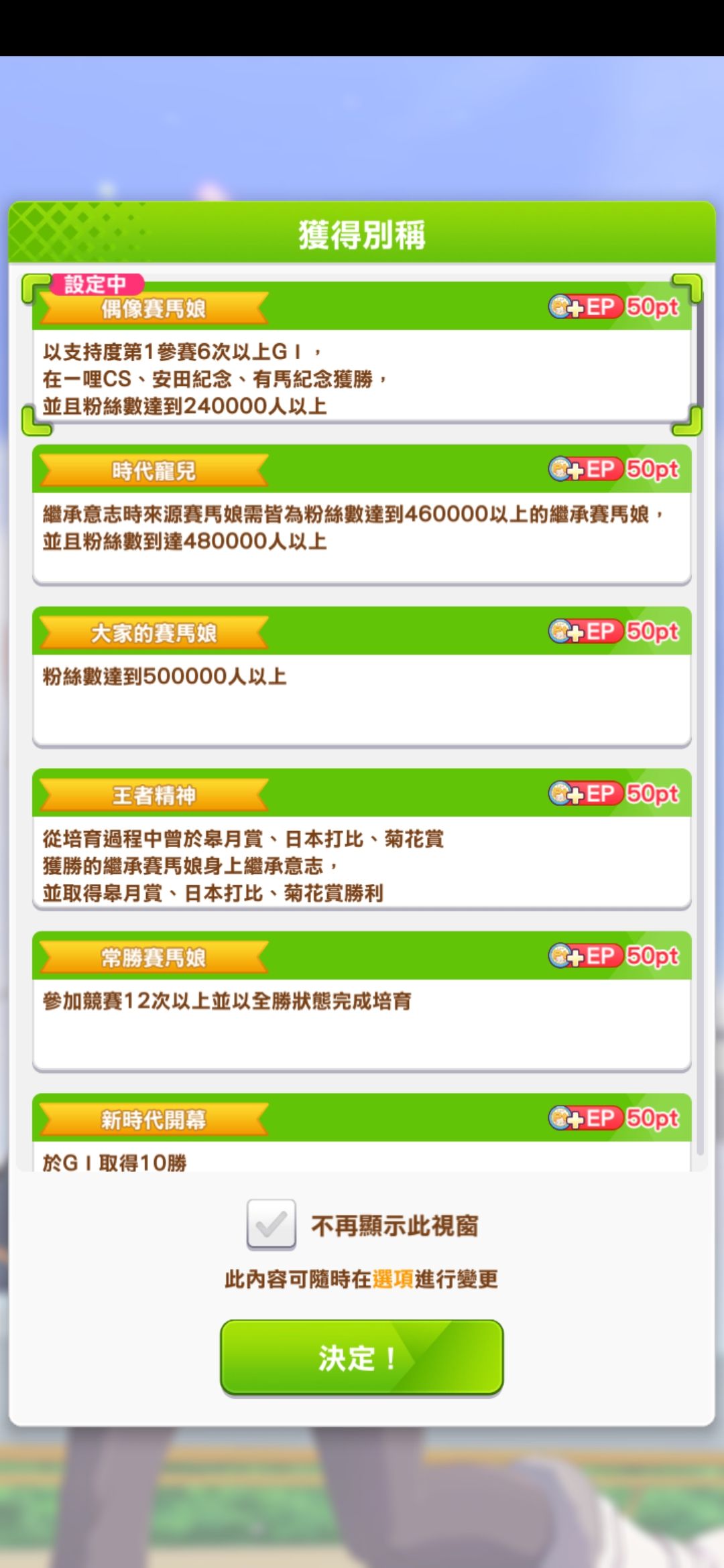好家伙 2
