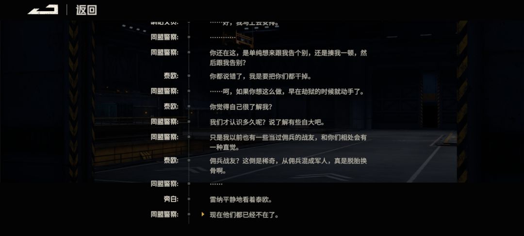 好厉害的家伙 3