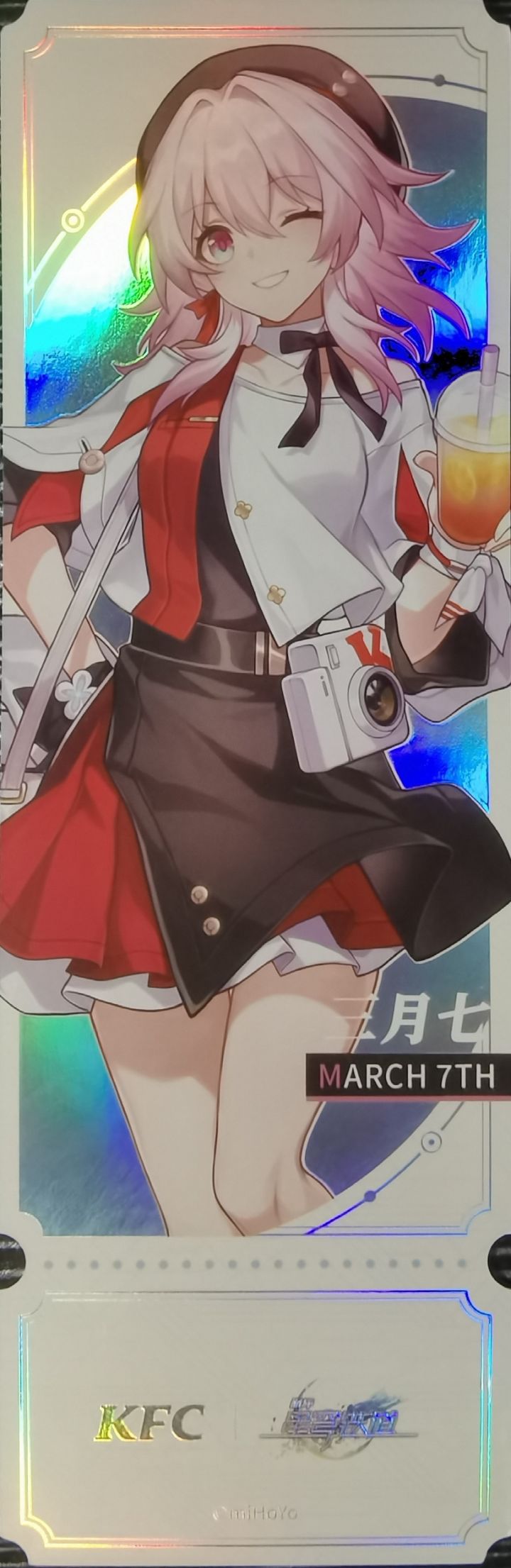 晒晒镭射票截图