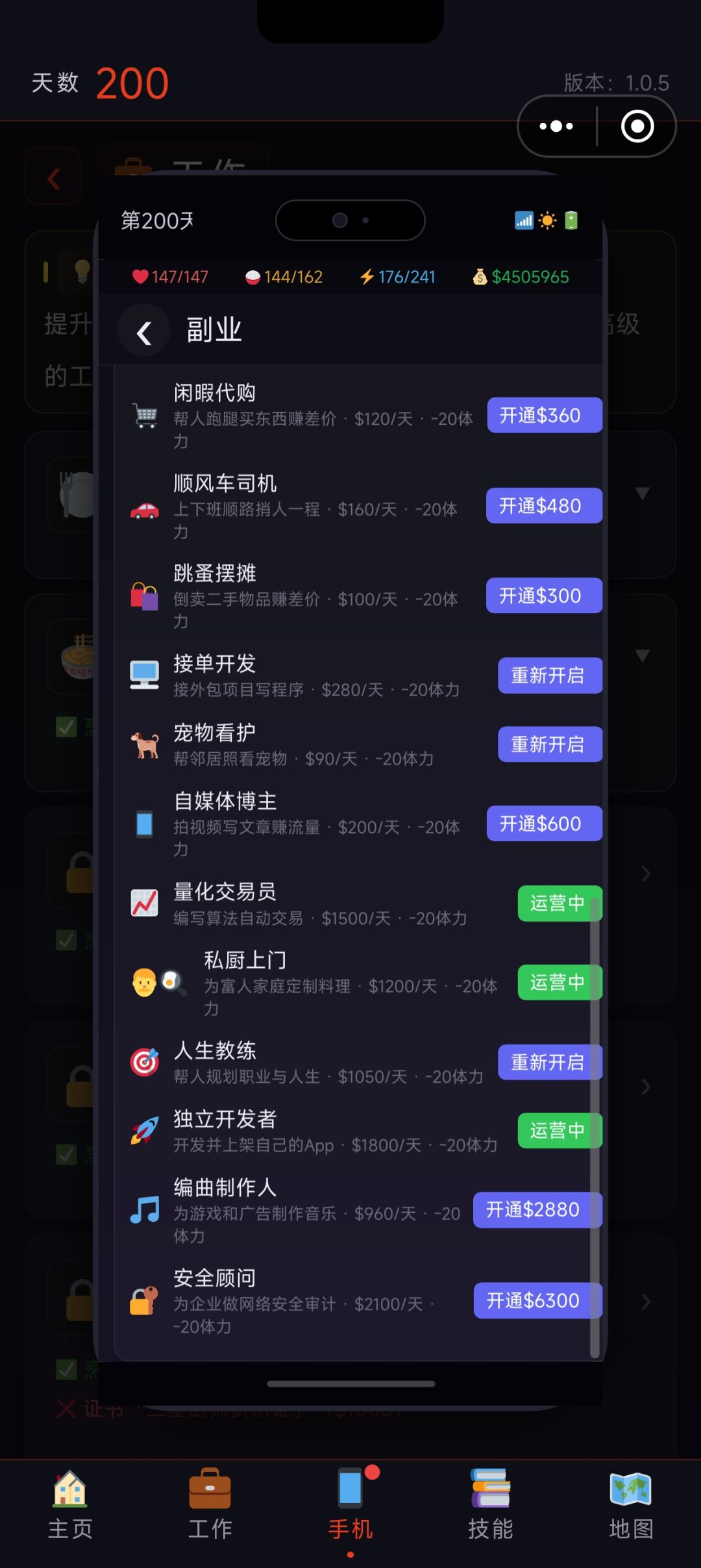 动态图片 3