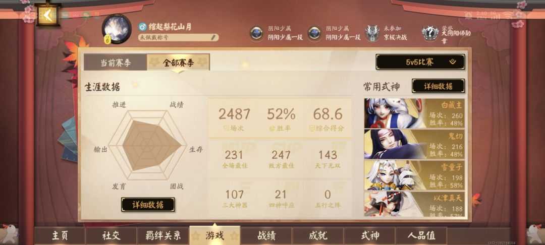 兄弟们 我回来了!!! 3
