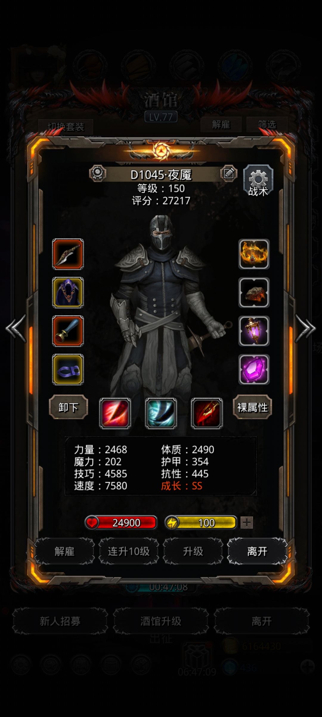 裂隙96 6