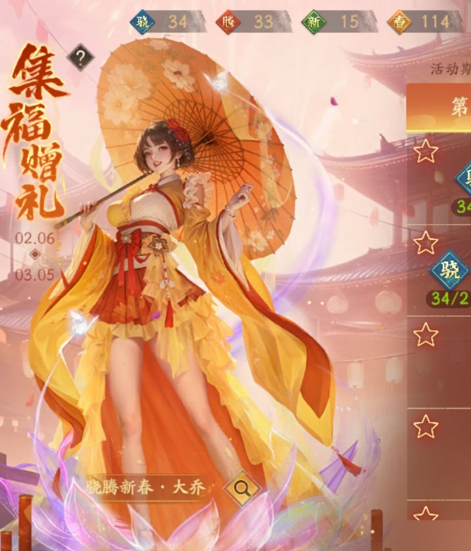 加好友,“春”太多,换点“新” 1