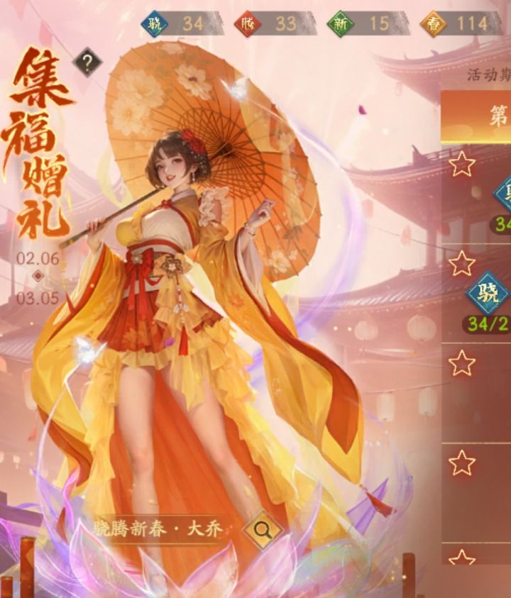 加好友,“春”太多,换点“新”截图