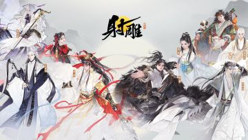 别惊讶！你可能从未玩过一款真正的金庸游戏