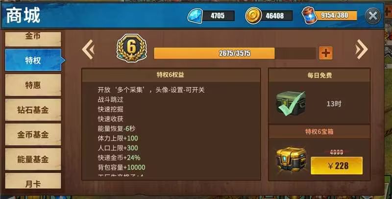 ≧▽≦)哇!捕捉到一只新入坑的小伙伴! 2