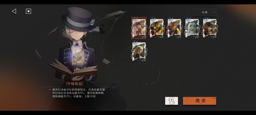 给萌新的UTTU通用保姆级攻略 2