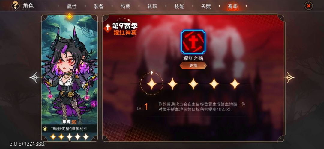 救命啊大佬们，漩涡的80层过不去咋整 3