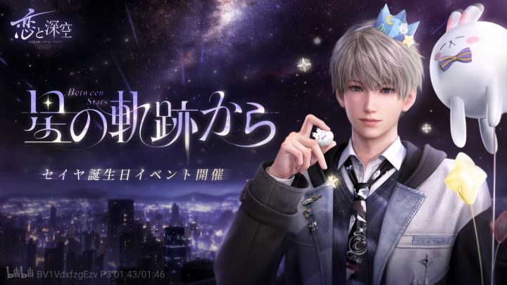 燥候星星⭐生日，这件衣服真的好好看🥳截图
