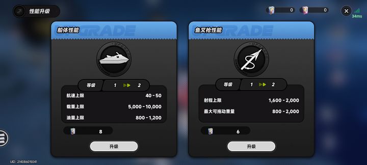 玛梅了截图